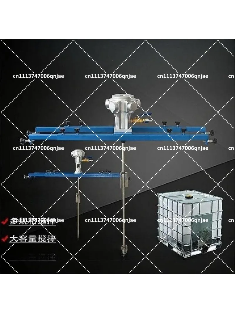 

IBC Tote Pneumatic Stirring Machine, Explosion-Proof Industrial Mixer for Chemical, Paint, Cosmetic & Adhesive Production