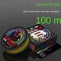 100m