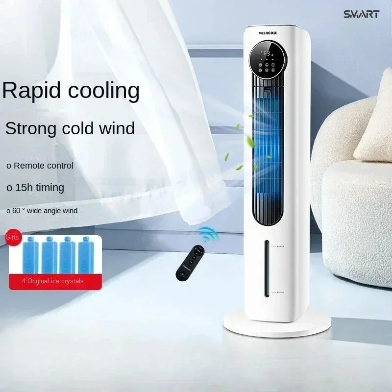 

Бытовой небольшой электрический вентилятор и охлаждающий вентилятор, увлажнитель воздуха, бесшумный мобильный воздухоохладитель и портативный Ventil ‬. Вертикальный