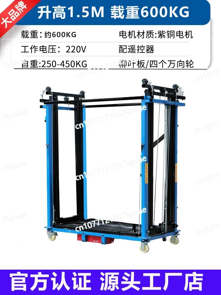 Elektryczne rusztowanie Mobilna automatyczna platforma podnosząca Zdalnie sterowany podnośnik do dekoracji wnętrz i zewnętrznych Składany wciągnik