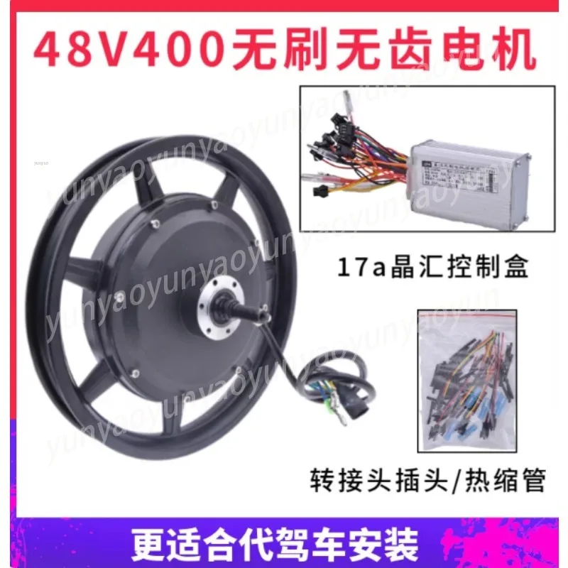 14 Inch 48V Folding Scooter 400W 500 Brushless Gearless Disc Brake Hub Controller