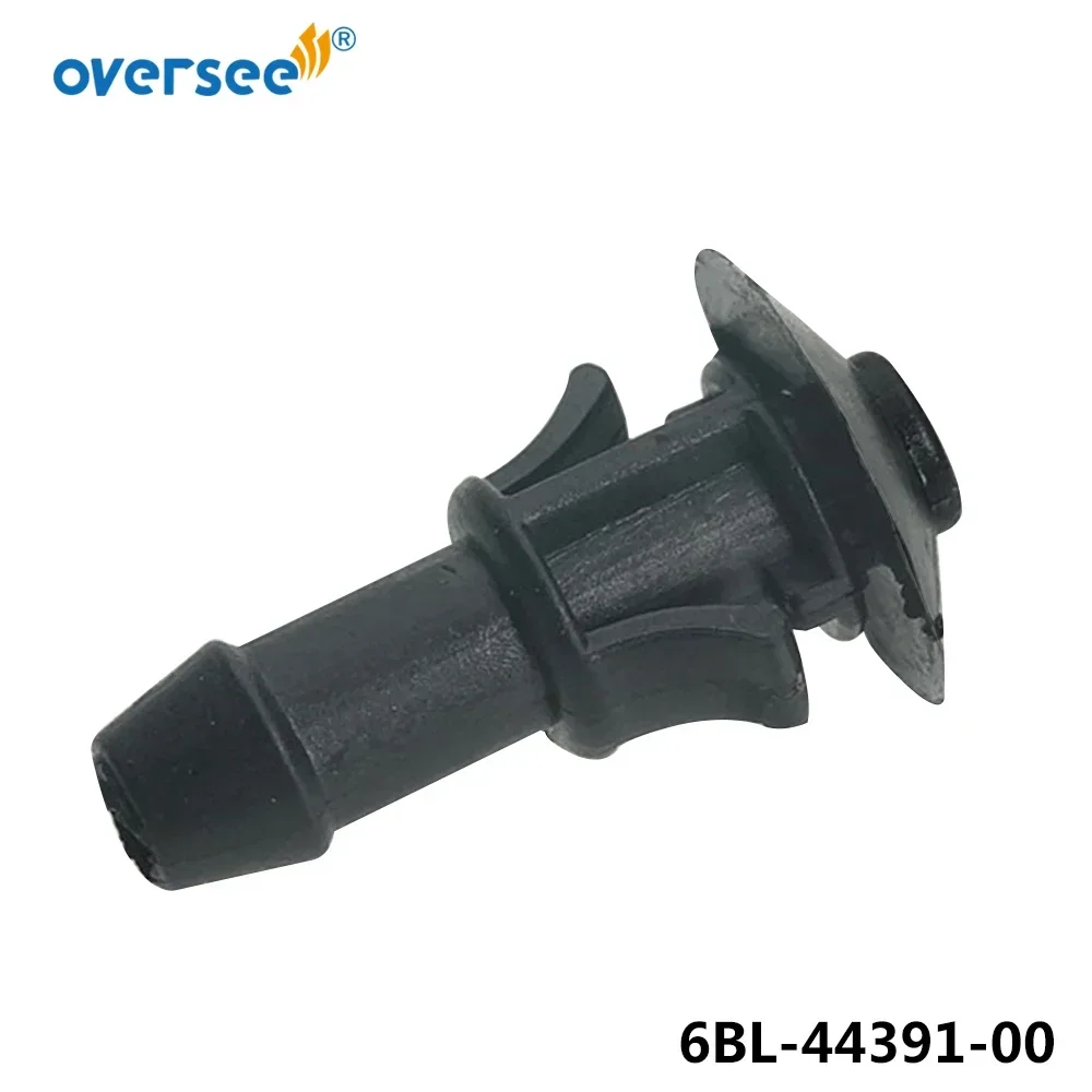 6BL-44391-00 حلمة نايلون لمحرك ياماها الخارجي، لـ Parsun F15- 05000009 ، وللهيديا سيبرو HDX 6H3-44391-01
