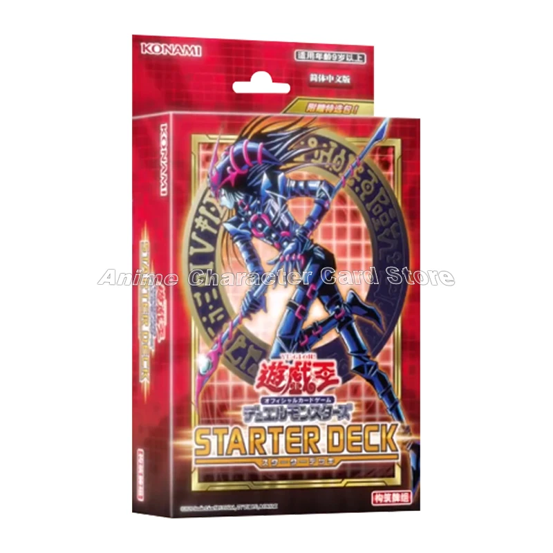 Original KONAMI Yu-Gi-Oh! Cards Simplified Chinese SD ST Series Card Combination Starter Structure Deck Toys Children Gifts