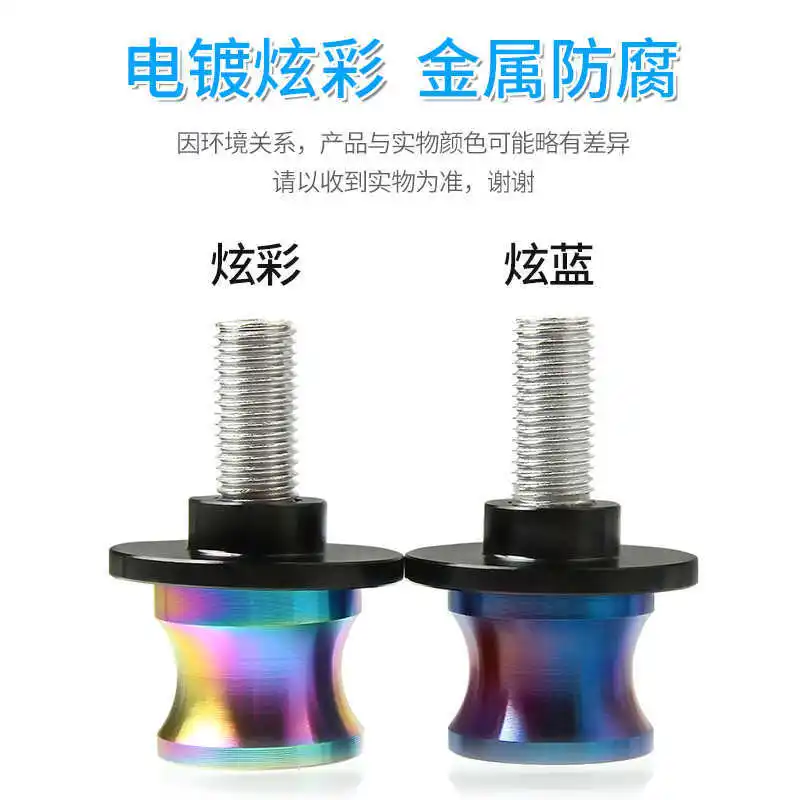 for Cfmoto Accessories Color Plated Lifting Screw Dazzling 304 Stainless Steel Lifting Screw