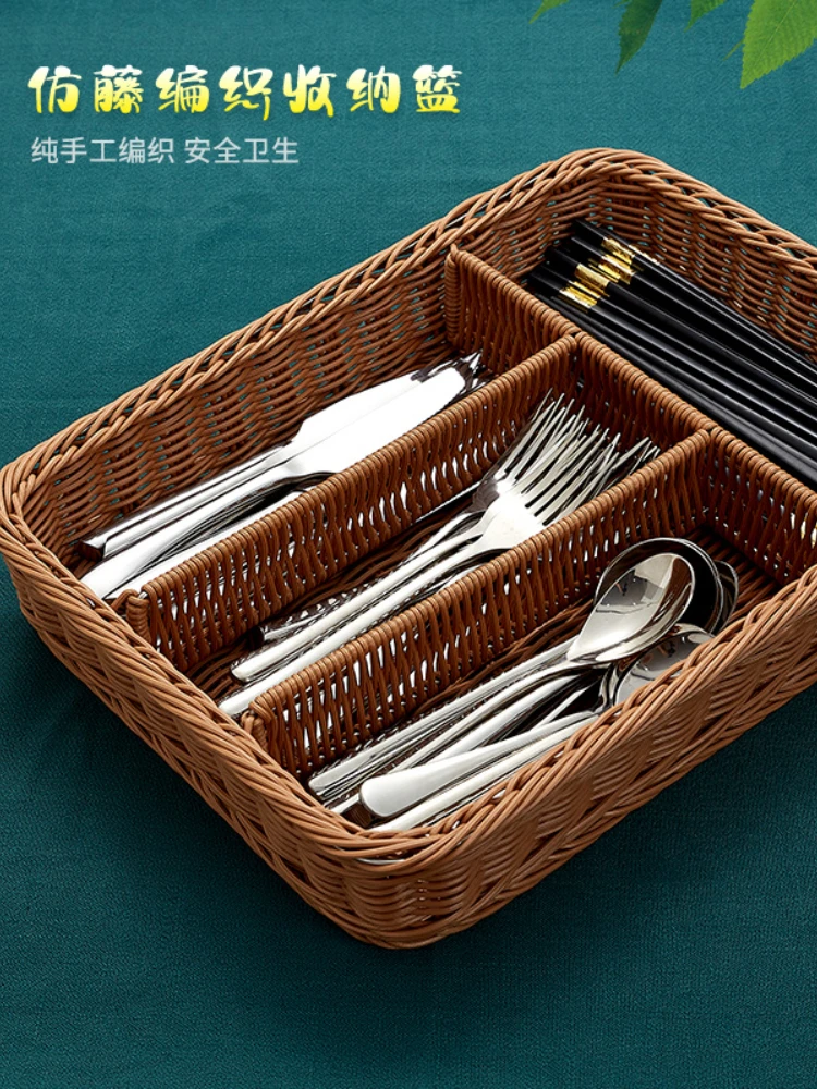 Rattan-like Woven Rectangular Tableware Four-Grid Knife and Fork Basket Storage Box Drain Basket Chopsticks Compartment Basket