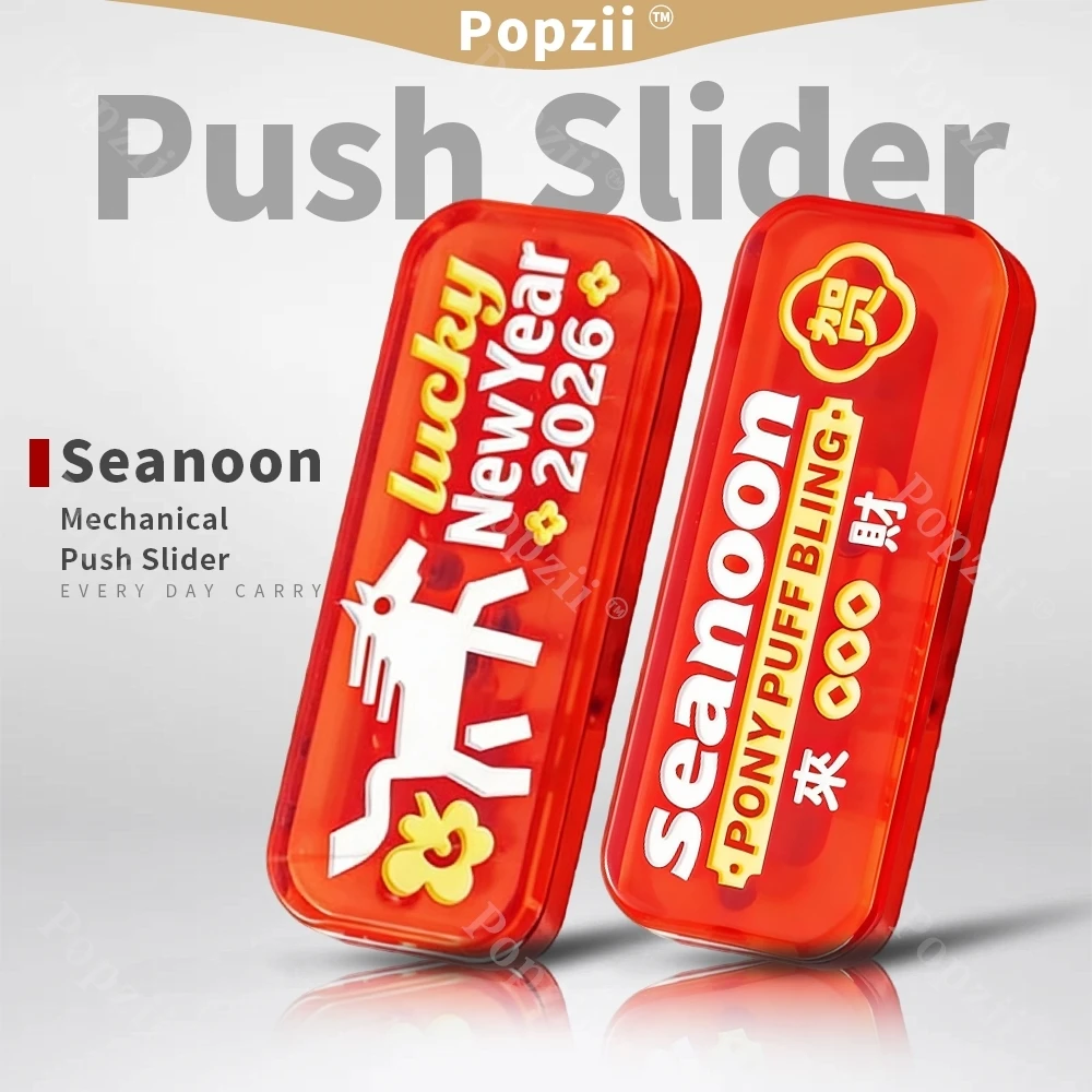 

Сенсорная игрушка-слайдер Seanoon EDC PMMA для взрослых, антистресс, игрушка для снятия напряжения