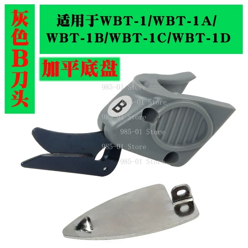 

WBT-1 WBT-2 WBT-3 Electric Scissor Cutter Head Replacement Blade for Tailor Electric Scissors