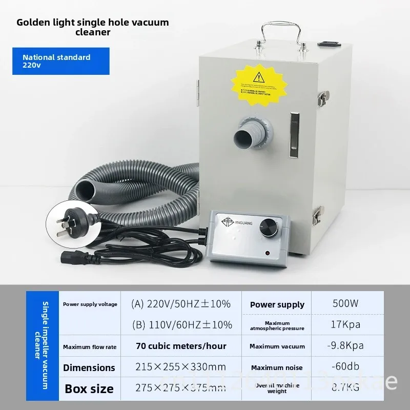Dental technician vacuum cleaner single hole double hole oral vacuum cleaner numerical control