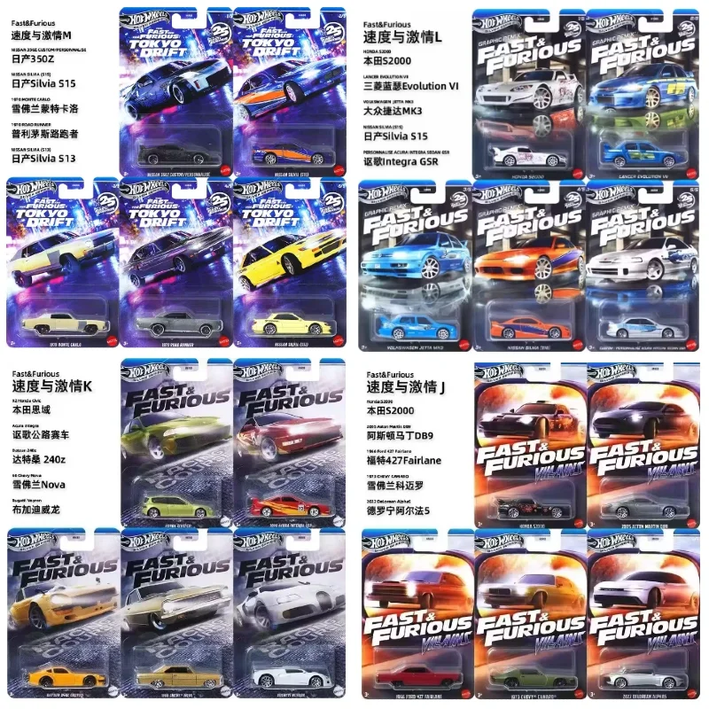 الأصلي في المخزون عجلات ساخنة HNR88 سريع وغاضب J حافظة K حافظة L حافظة M سلسلة يموت يلقي نموذج مجموعة سيارة مفاجأة هدية