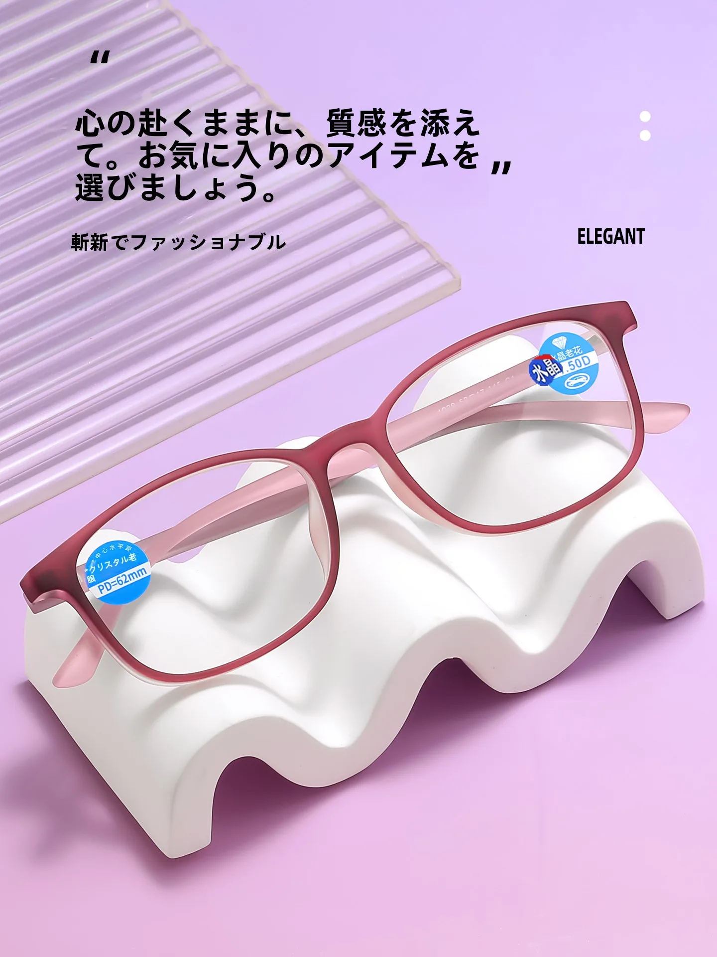 高精細耐摩耗性クリスタルフラワーメガネ女性用高級超軽量tr90アンチスクラッチ老眼鏡