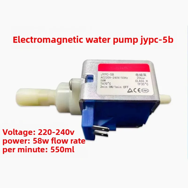 Suitable for Jiayin Electromagnetic Pump JYPC-5B20bar Kitchen Sofa Car Cleaning Machine 220V Delong Coffee Machine Water Pump