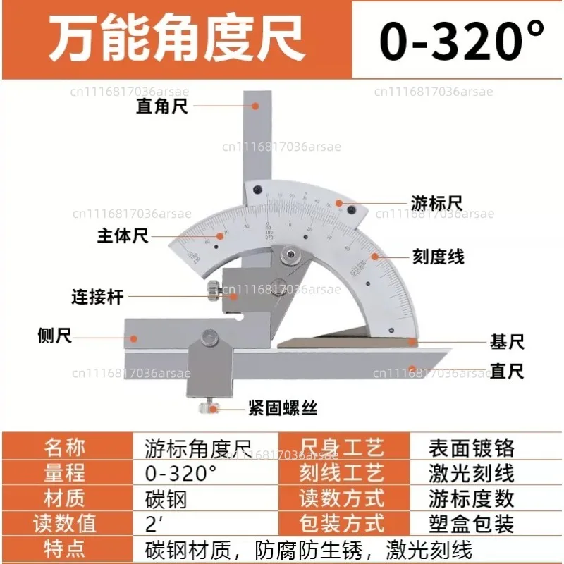 Hi-quality Carbon Steel Universal Bevel Protractor Degree Accuracy Angle Measuring Ruler Tools Accuracy