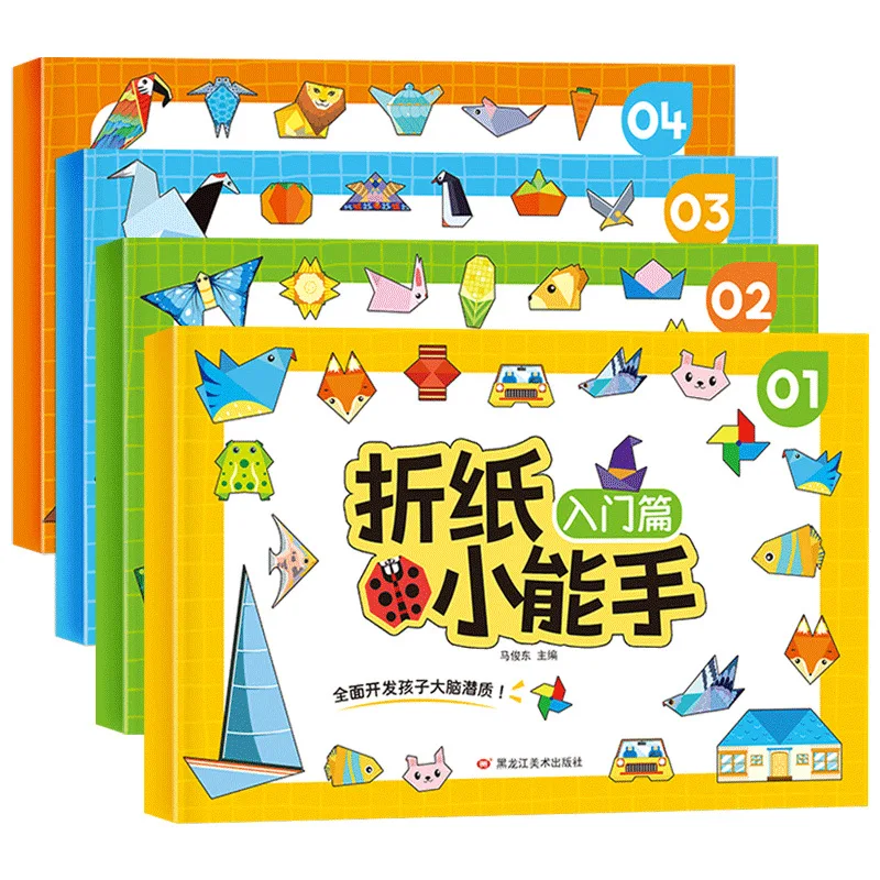 Little Origami Master: Colorful 3D DIY Craft Book for Kids | Parent-Child Interactive Puzzle Game & Thinking Training