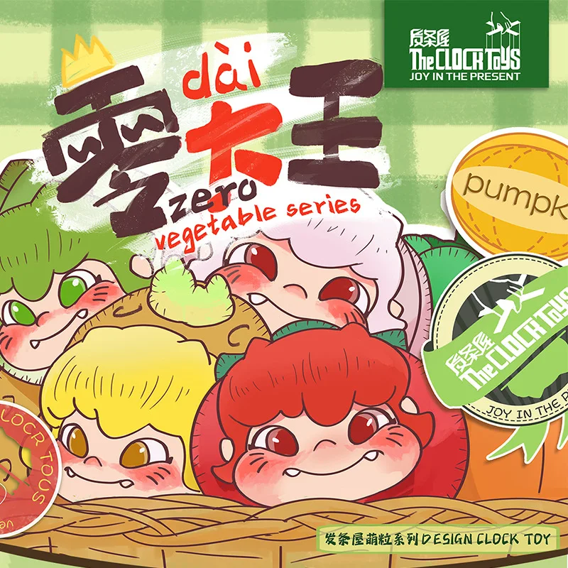 

Original Trendy Pvc Zero King Fruit And Vegetable Head Series Blind Box Handmade Desktop Ornament Cartoon Fruit Doll Gift