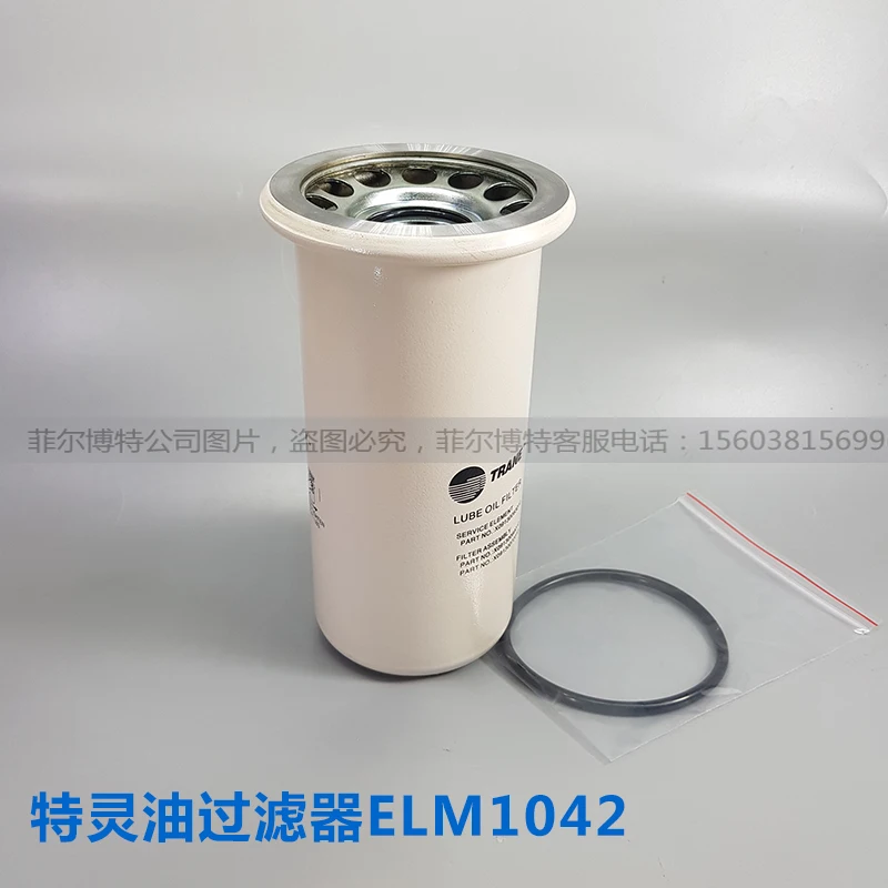 Trane RTHB unit oil filter oil filter Trane compressor oil filter Trane unit filter element ELM01042