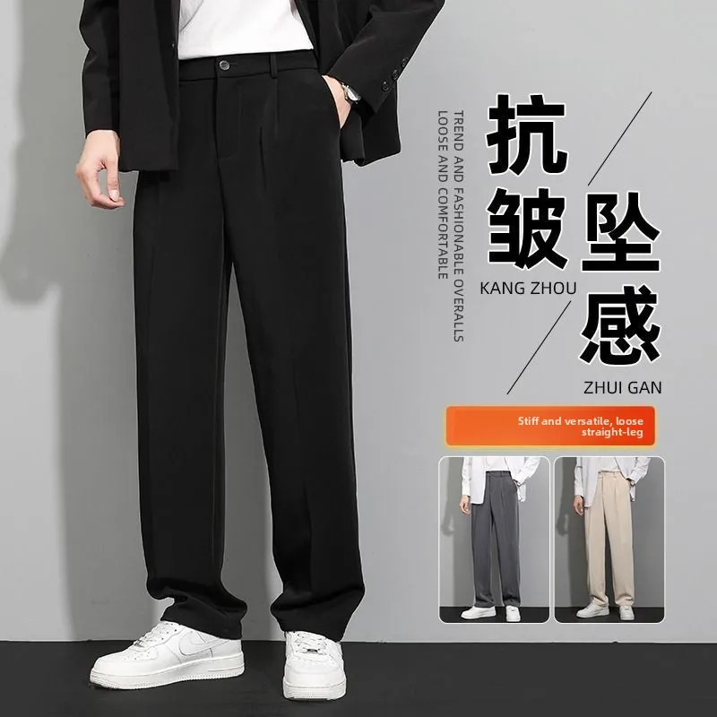 

Мужские брюки прямого кроя, повседневные, свободные, драпированные, широкие, для костюма, весна-осень-зима, модный бренд