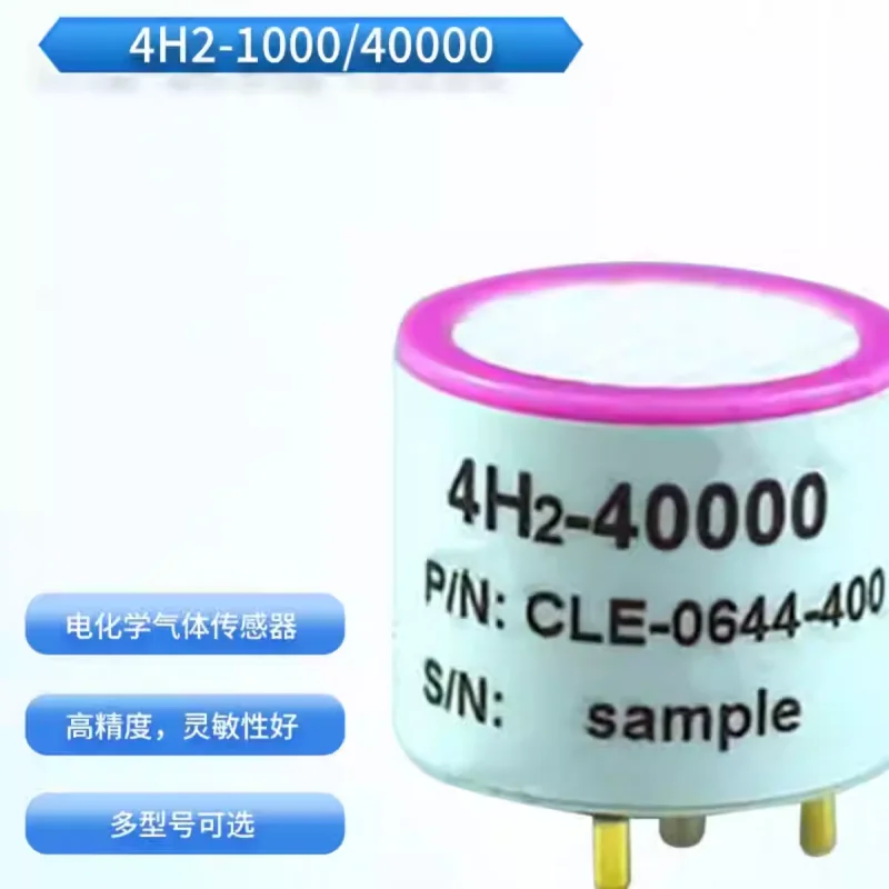 4H2-1000/40000 Honeywell high-precision hydrogen gas sensor in stock
