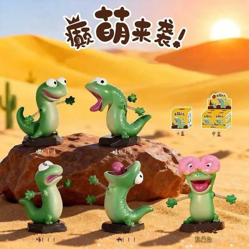 

New Cartoon Lizard Tom Blind Box Cute Green Lizard Periphery Creative Desktop Decorative Ornament Doll Birthday Holiday Gift
