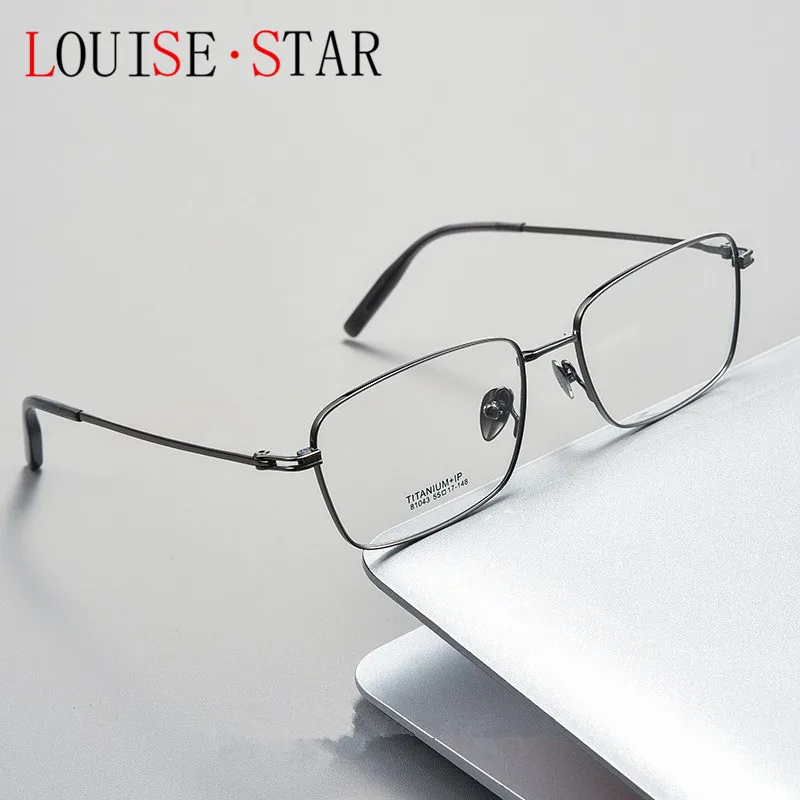 Pure titanium ultra light business box elite men's gold wire eyeglass frame prescription myopia eyeglass frame