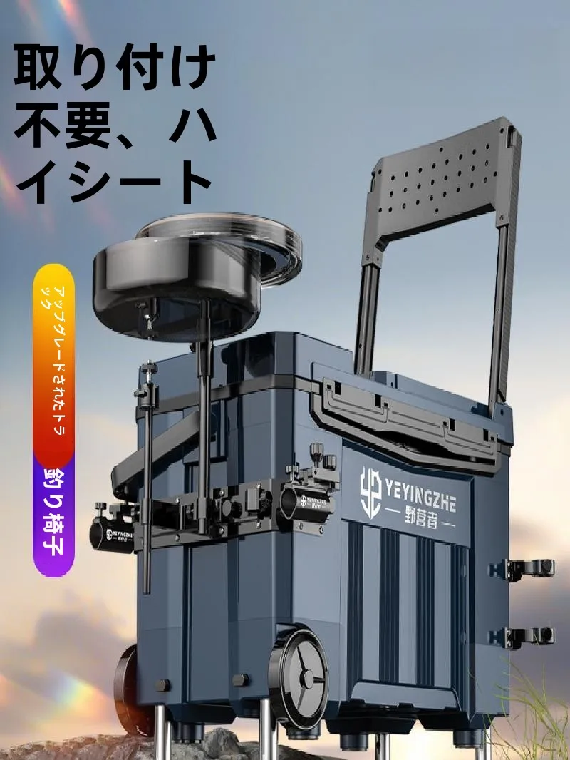 kit-de-peche-ultra-leger-avec-roues-seau-a-poisson-boite-de-peche-multifonctionnelle-dossier-ameliore-etanche-pour-la-peche-en-mer-et-sur-la-plage