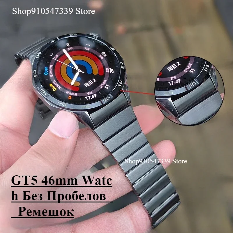 No Gaps Stainless Steel Strap for HUAWEI WATCH GT5 46mm,Side Slip Quick Disassembly Watchband GT 5 46mm Wristband