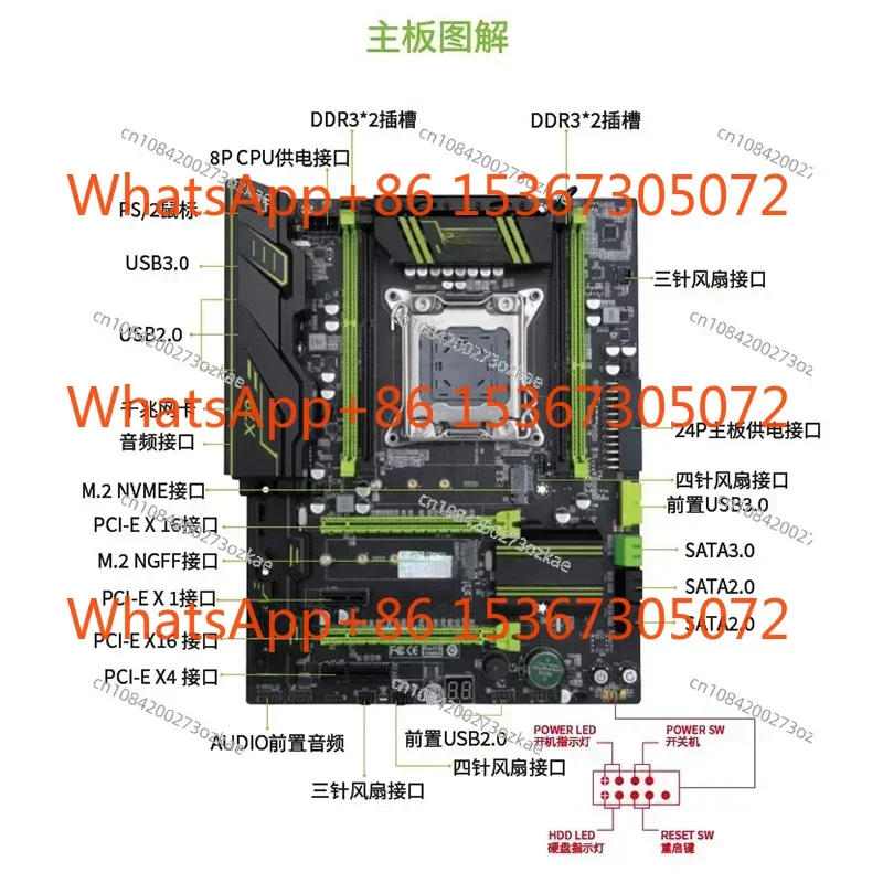 

X79 Набор процессоров для основной платы компьютера 2011, игла для настольной игры Studio Xeon E5 2680V2