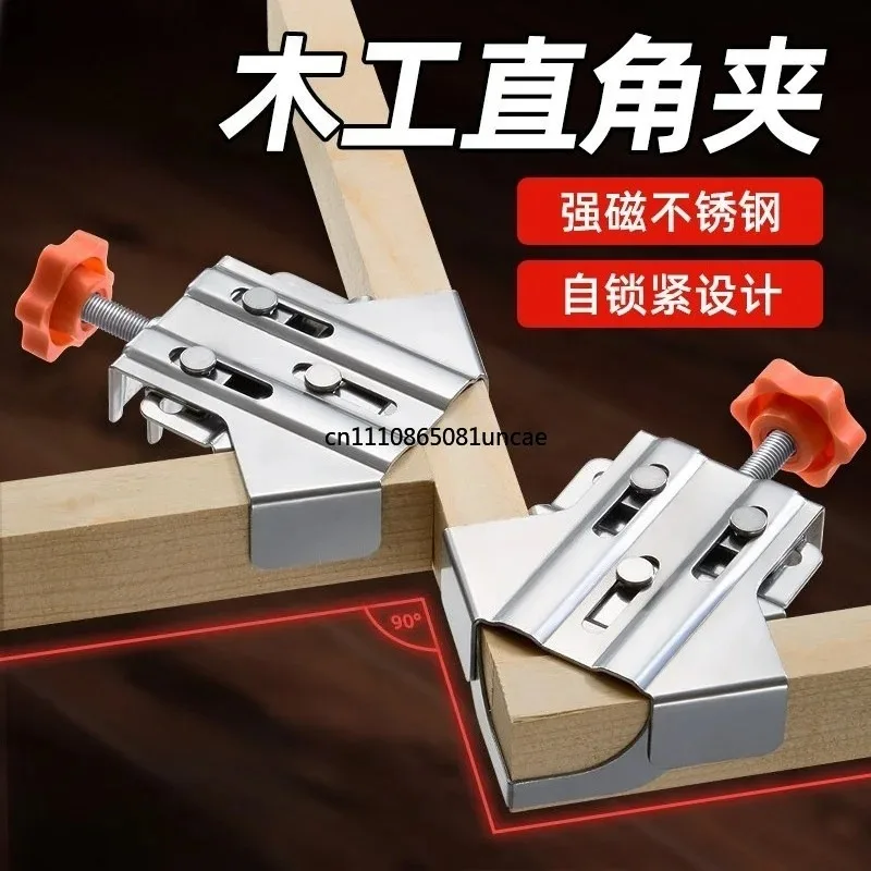 Heavy Duty Stainless Steel 90 Degree Right Angle Clamp Woodworking Corner Fixing Assembly Hand Tool - view 3