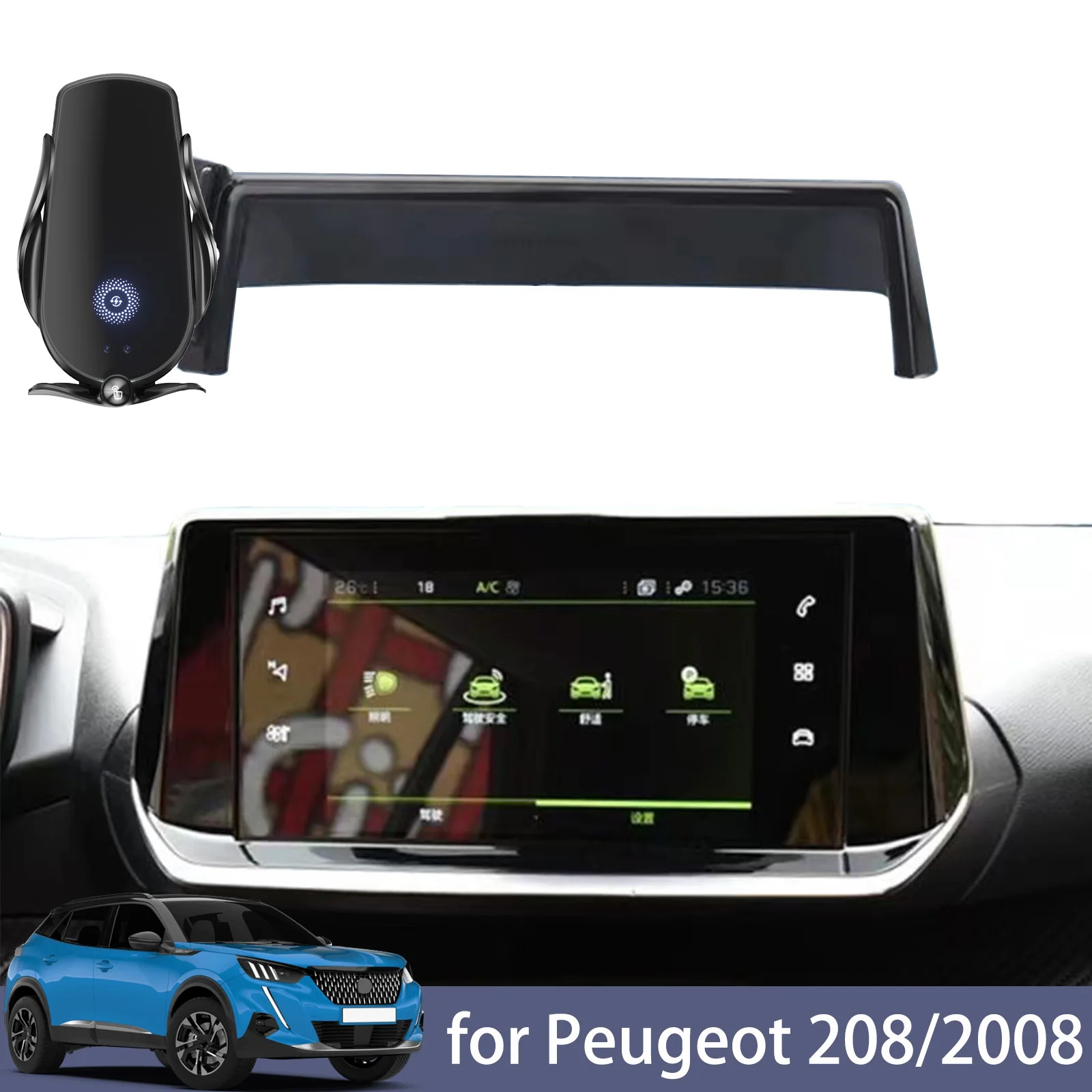 Car Phone Holder for Peugeot 2008 2019-2023 Screen Navigation Bracket Magnetic New Energy Wireless Charging Rack