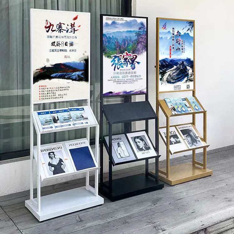 

Scenic Tour Map Display Rack Recipe Menu Display Rack Exhibition Color Page Flyer Exhibition Rack Hall Poster Materials