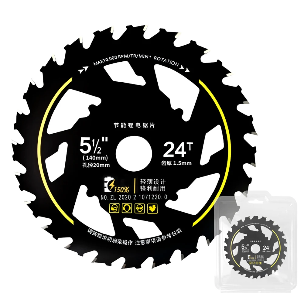 5.5 Inch Efficient …