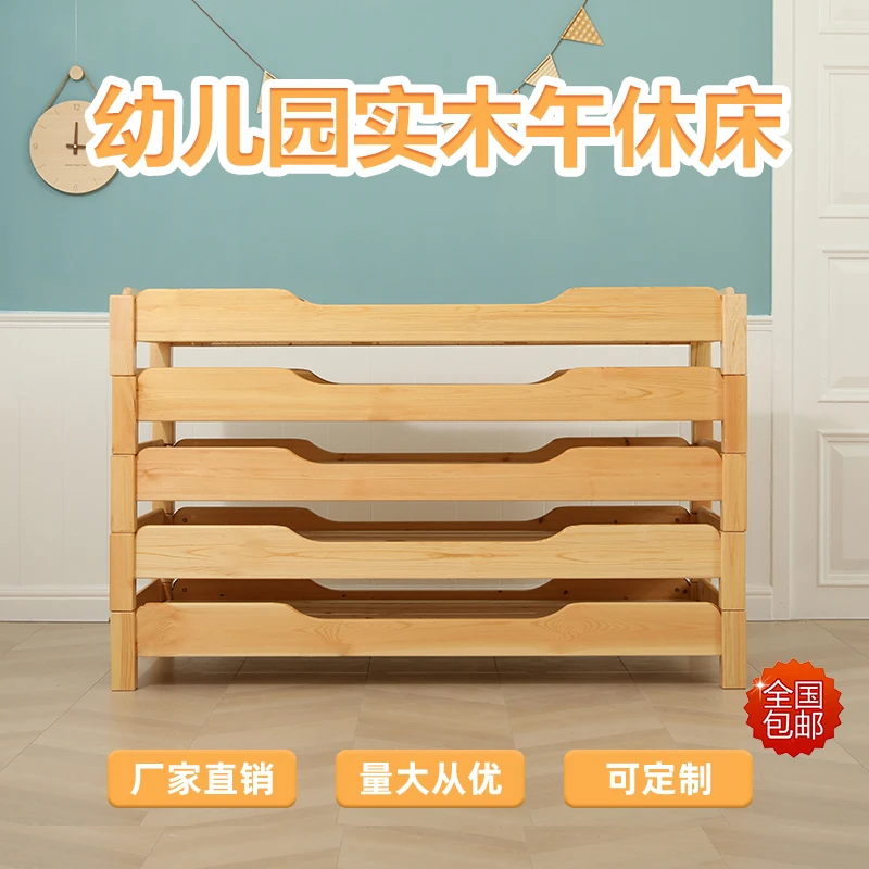 

Kindergarten Bed, Primary School Nap Bed For Guardianship Class, Solid Wood Bunk Bed For Lunch Class, Children's Nap Time