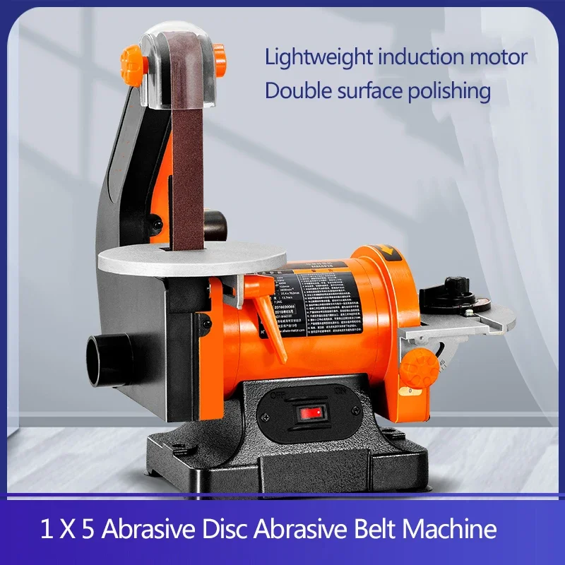 Woodworking Multi-Function 1x5 Abrasive Disc Sanding Belt Machine, Double Table Grinding And Rust Removal Polishing Machine