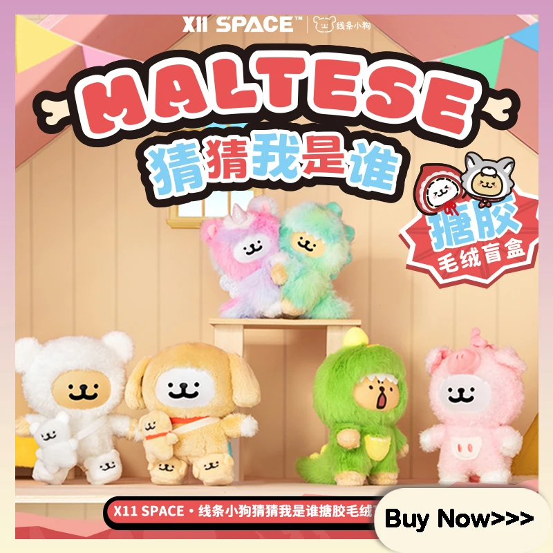 

Linedog Guess Who I Am Series Vinyl Plush Blind Box Cute Cartoon Exquisite Desktop Decoration Surprise Mystery Box Birthday Gift