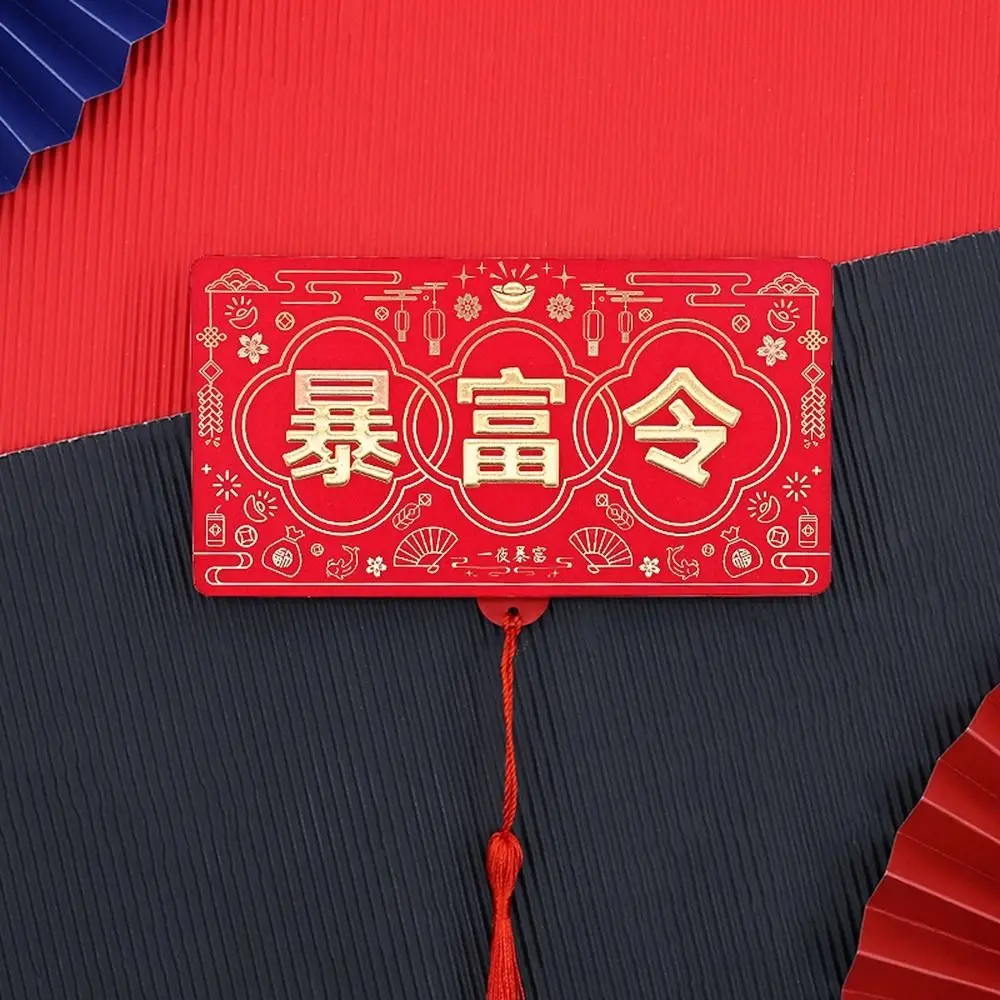 Creative Paper Folding Red Envelope 10 Card Positions Traditional Lucky Red Packet Large Capacity Chinese Style HongBao New Year