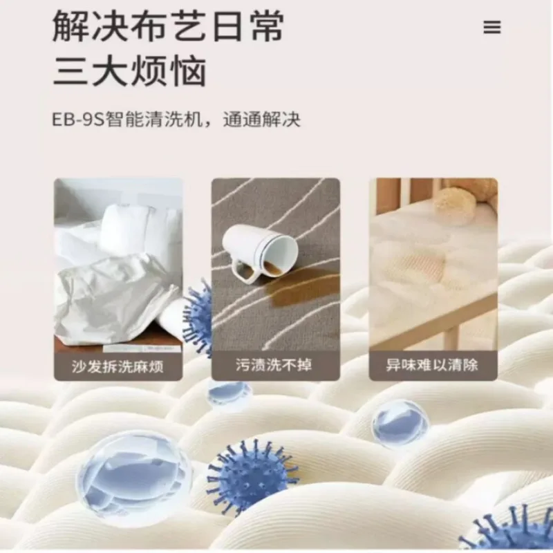 Sofa Curtain Carpet Car Interior Mattress Leather Goods Leather Mat Washing Machine