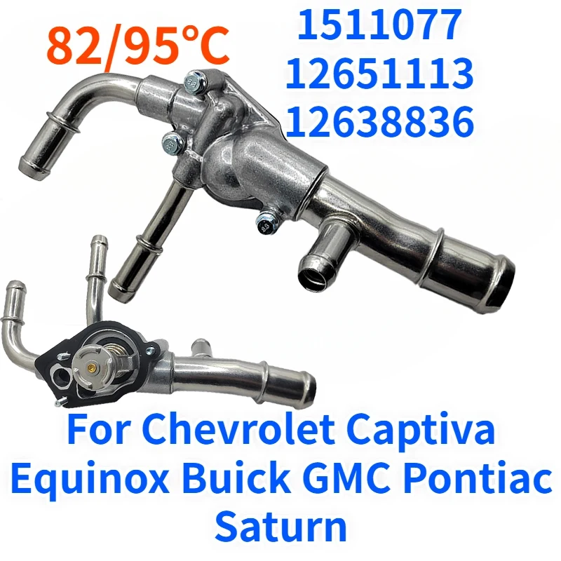 

1511077 12651113 12638836 For Chevrolet Captiva Equinox Buick GMC Pontiac Saturn Engine Coolant Thermostat Housing Assembly