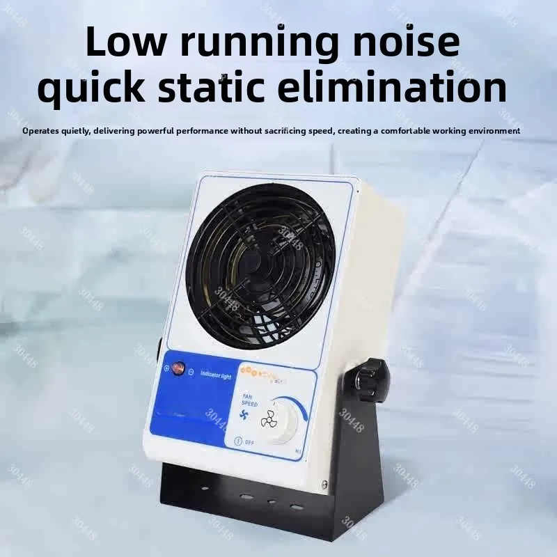 SL-001 Industrial Anti-Static Ionizing Fan Dust Removal Negative Ion Fan Hanging and Desktop Static Eliminator