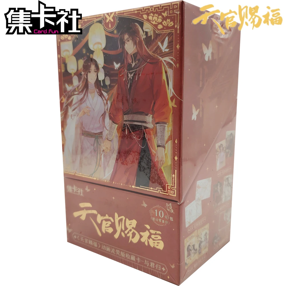 

Card.fun Genuine Heaven Official's Blessings Collection Cards Ancient Costume Fantasy Anime Creative Character Puzzle Card Gifts
