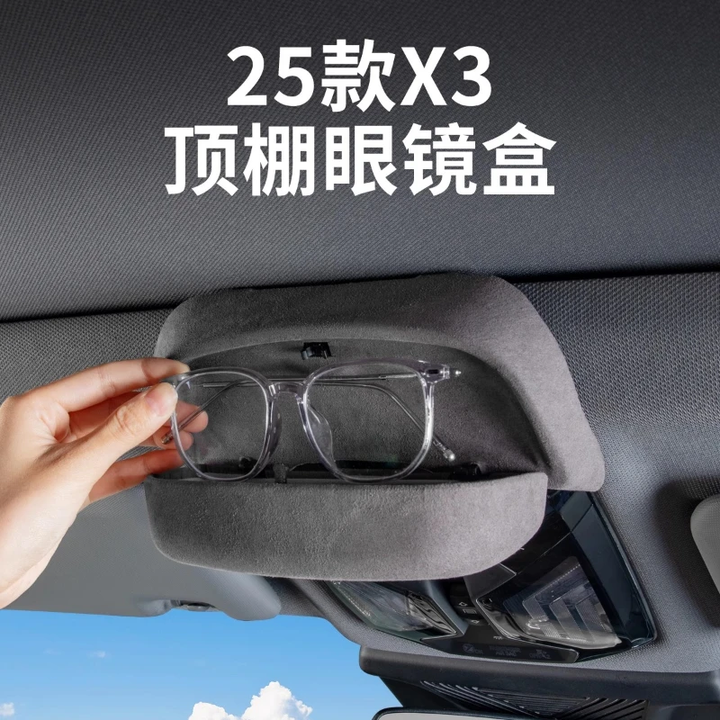 

Car Sun Visor Glasses Case Sunglasses Clip Box for 2025 BMW X3 In-Car Storage Decoration Accessories