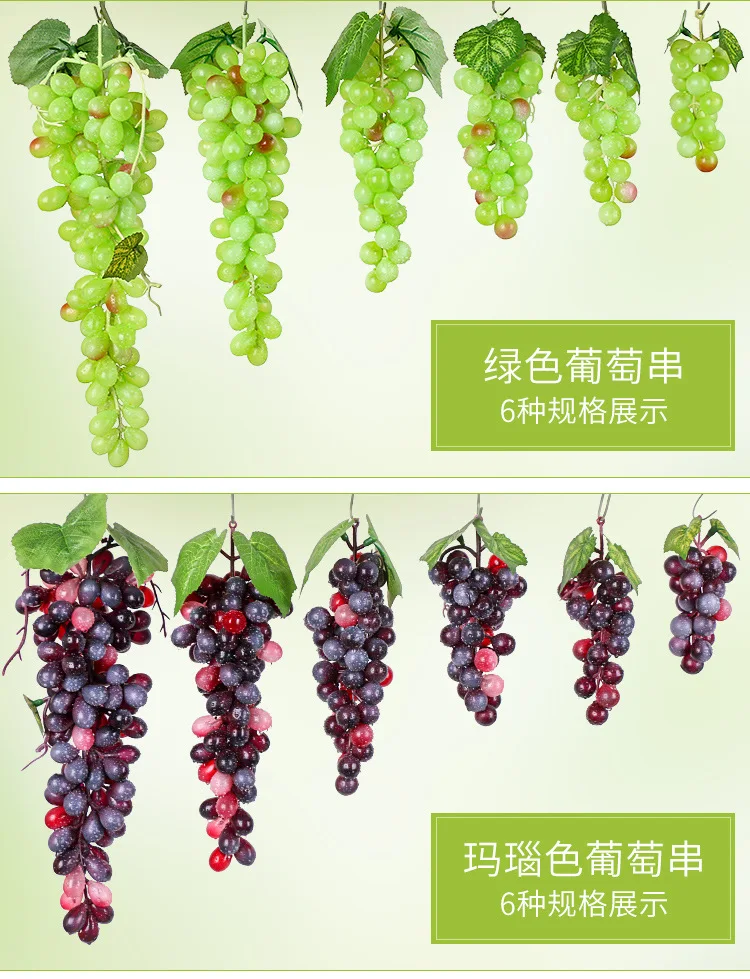 Black Red Green Purple Artificial Grapes Home Garden Bedroom Living Room Decoration Fake Fruits Wedding Birthday Party Supplies 5