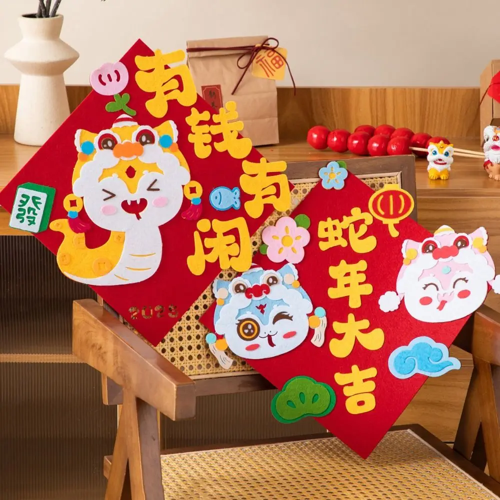 Creative Chinese New Year Blessing Words Sticker Non-Woven Fabric Spring Festival Paper-Cut Decal Living Room Window Ornament