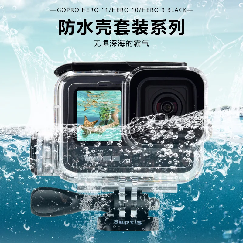 Rechargeable non removable lens Waterproof case for gopro 12/11/10/9