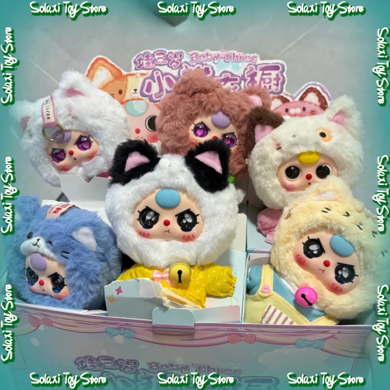 

Подлинная популярная серия шкафов Baby Three Kitty, слепая коробка, модная загадочная коробка, модная кавайная модная подвеска, подарок на день рождения для девочек