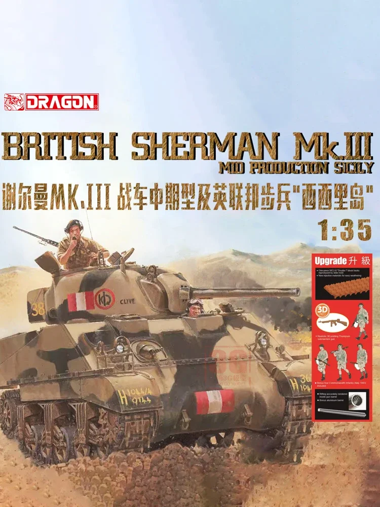 

DRAGON Assembled Model Kit 6231 Sherman Mk. III Fighting Vehicle Medium and Commonwealth Infantry Sicily 1/35