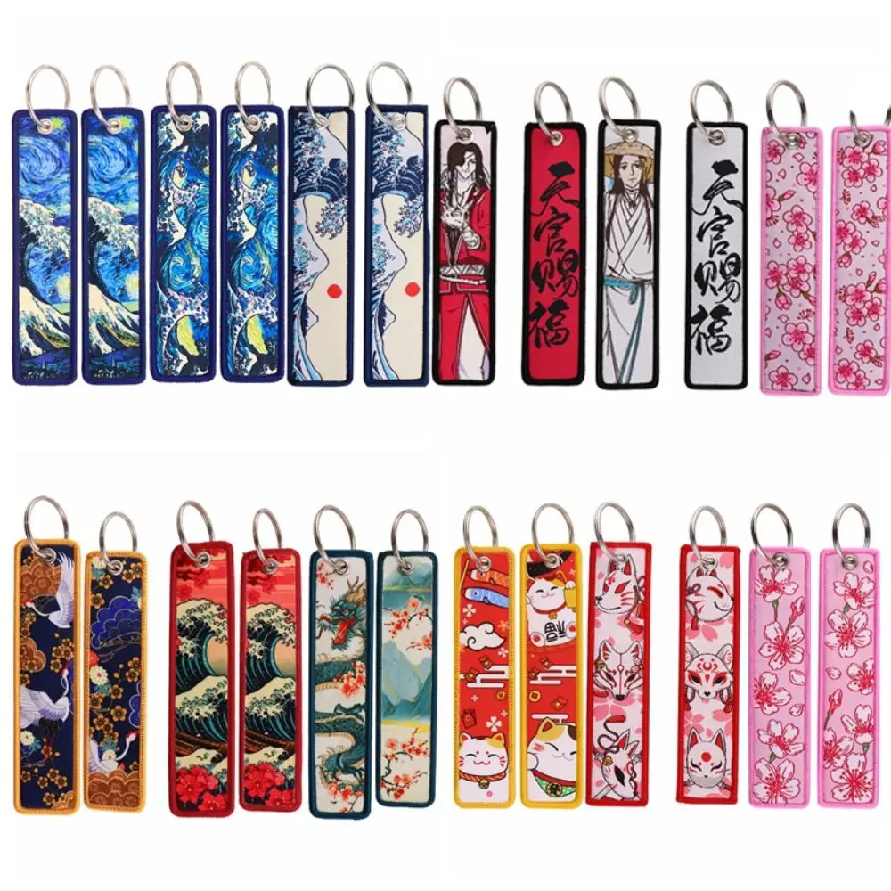 3pcs Fashion Cherry Blossoms Fabric Wave Keychain Flower Cat Woven Label Key Chain Gifts Dragon Tianguan Cloth Keyring Students