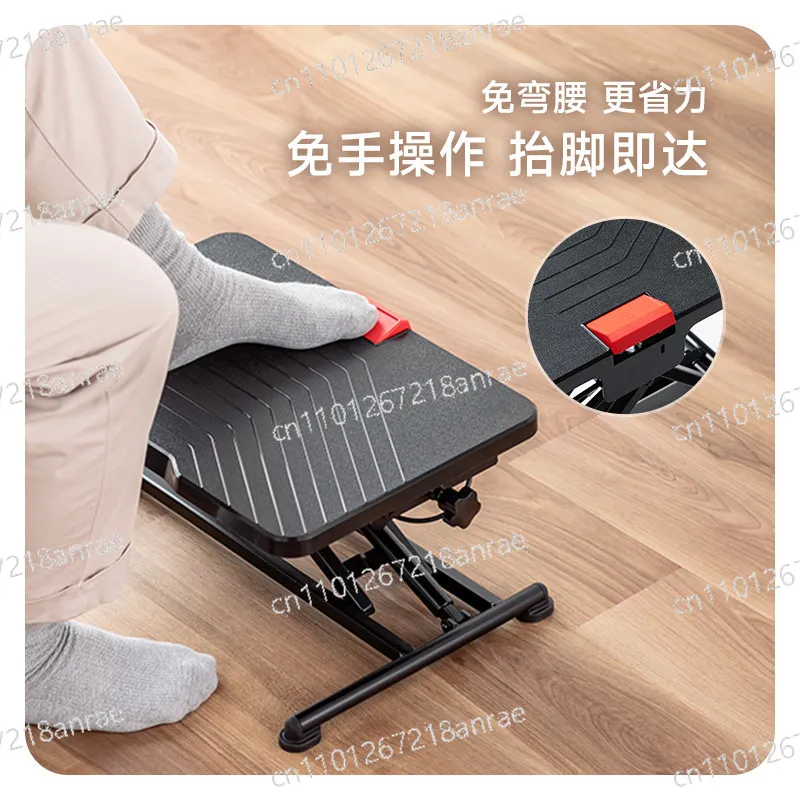 Pneumatic Pedal Foot Pedal Ottoman Office Lunch Break Learning Ottoman Foldable Lift
