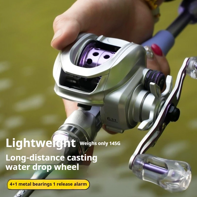 

Water Drop Wheel Baitcasting Fishing Reel 6.3:1 Anti-Fried Line Long Distance Cast Reel