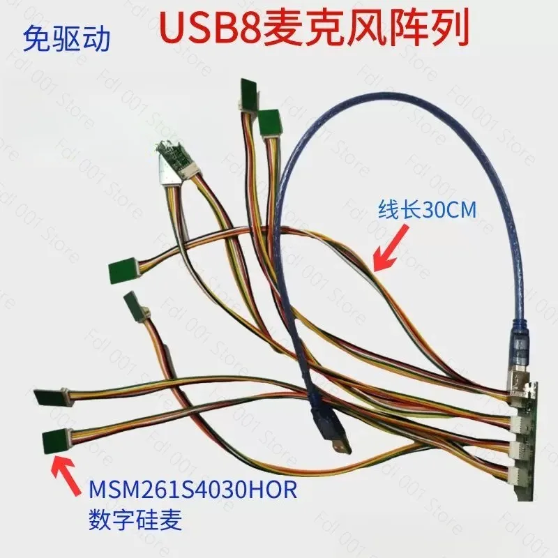 USB 6 Mic 8 Mic 16 Microphone Array Driver Free for Androidlinuxwindows Sound Source Localization