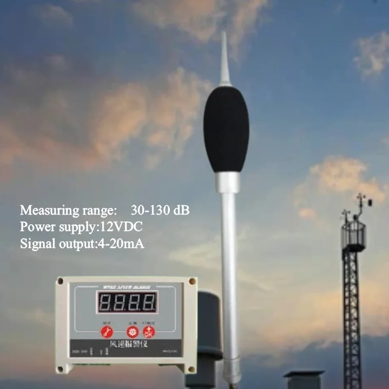 XS-ZYY Outdoor Digital Smart 30-130dB Noise Alarm 12VDC 4-20mA Microphone Noise Sound Level Meter for Environmental Monitoring