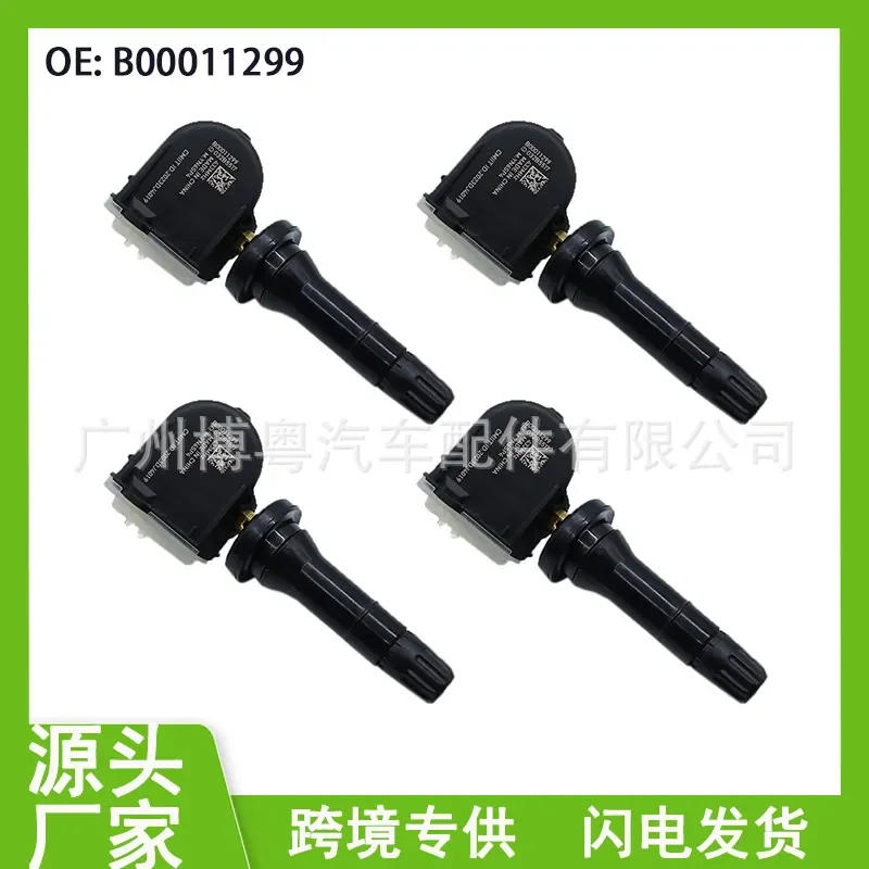B00011299 for BAIC Tire Pressure Sensor for BAIC EU5 BJ40 New Energy Auto Parts